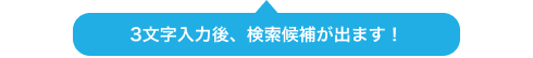 ペットサロンボード 検索
